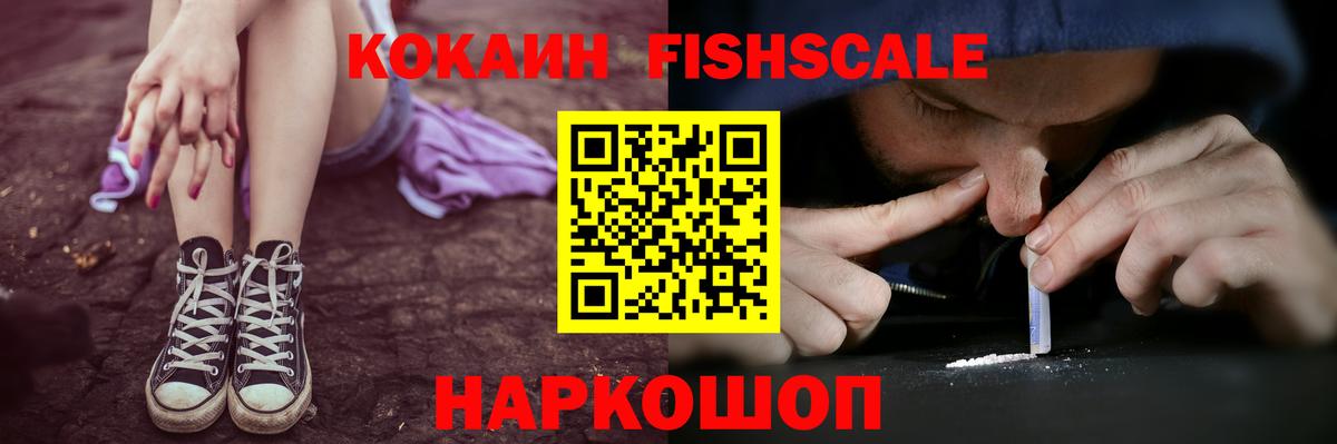 КОКАИН 99% Кулебаки