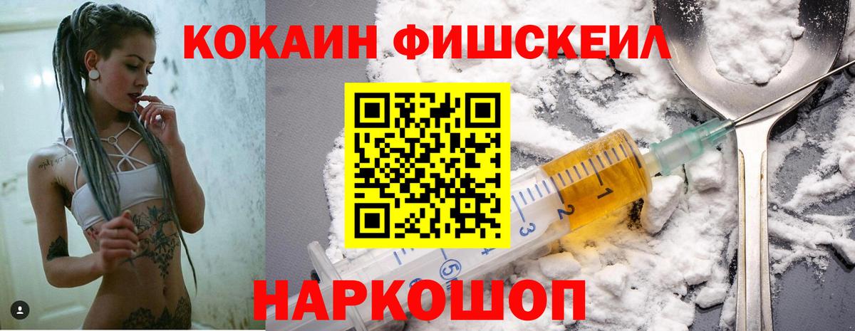 Кулебаки  Кокаин  COCAIN Колумбийский  Вход с VPN  КОКАИН Columbia 