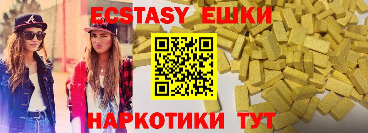 Ecstasy Philipp Plein Кулебаки