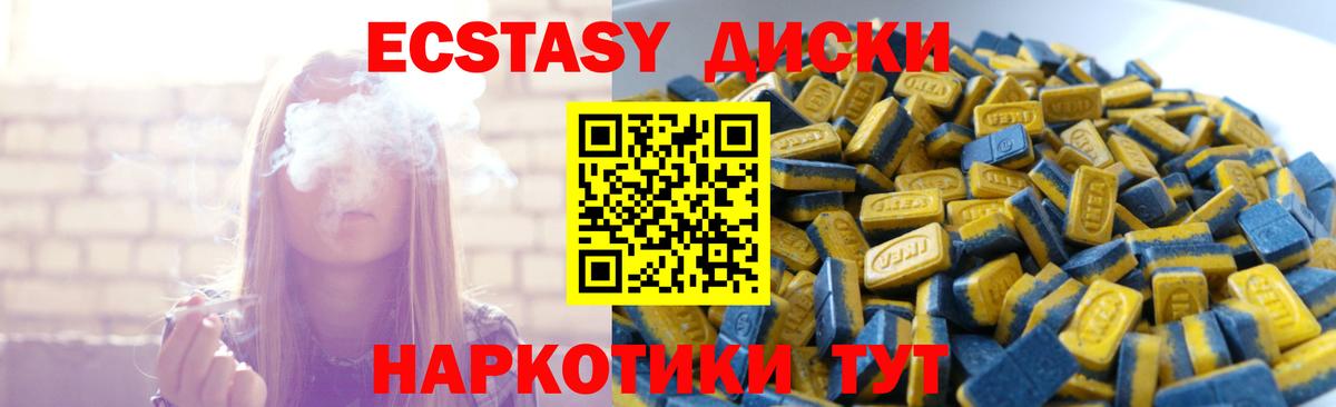 Кулебаки  Экстази Cube  Ecstasy Philipp Plein  Ecstasy  Вход с VPN 