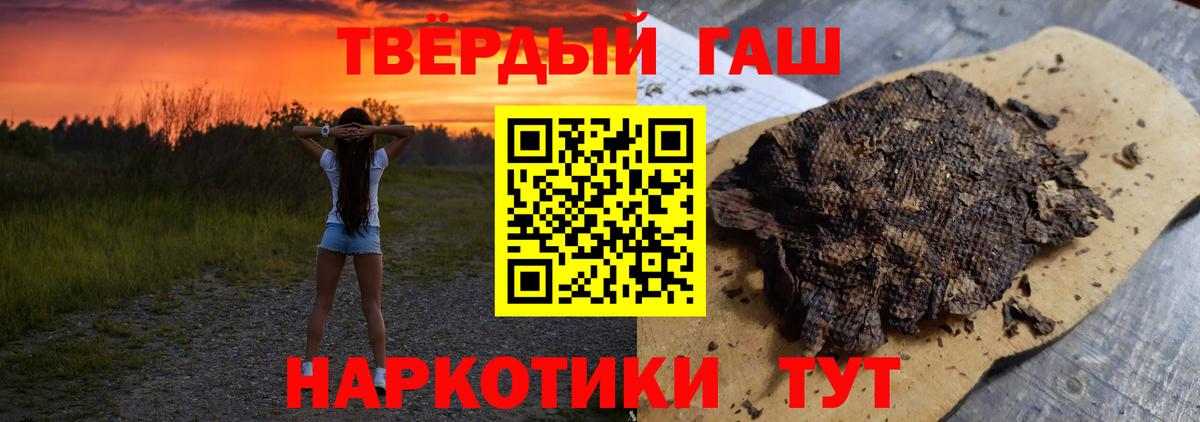 ГАШИШ Изолятор  ГАШИШ Cannabis  Кулебаки  Вход с VPN 
