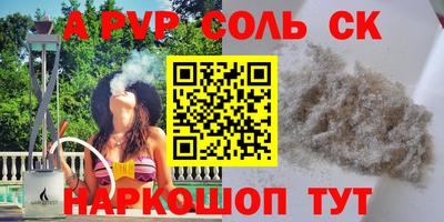 крисы Кингисепп