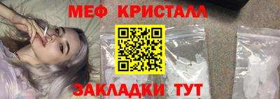 гашик Кинель