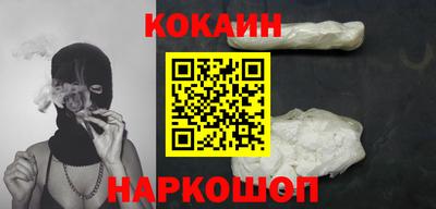гашик Кинель
