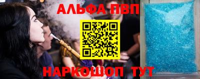 гашик Кинель