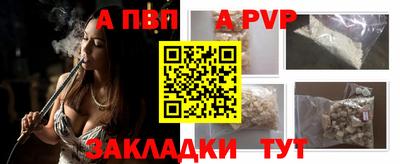 гашик Кинель