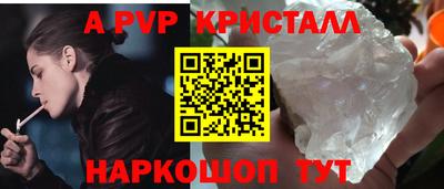 гашик Кинель