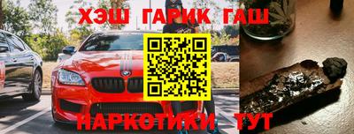 гашик Кинель