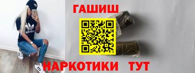 гашик Кинель