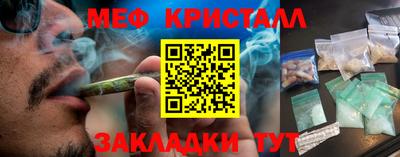 гашик Кинель