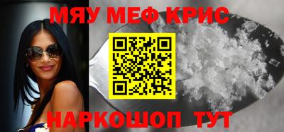 крисы Кингисепп
