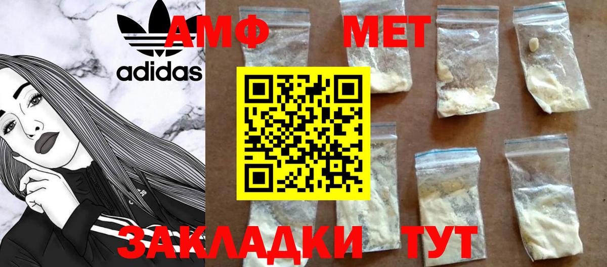 Кулебаки  Метамфетамин пудра  Метамфетамин пудра  Вход с VPN 