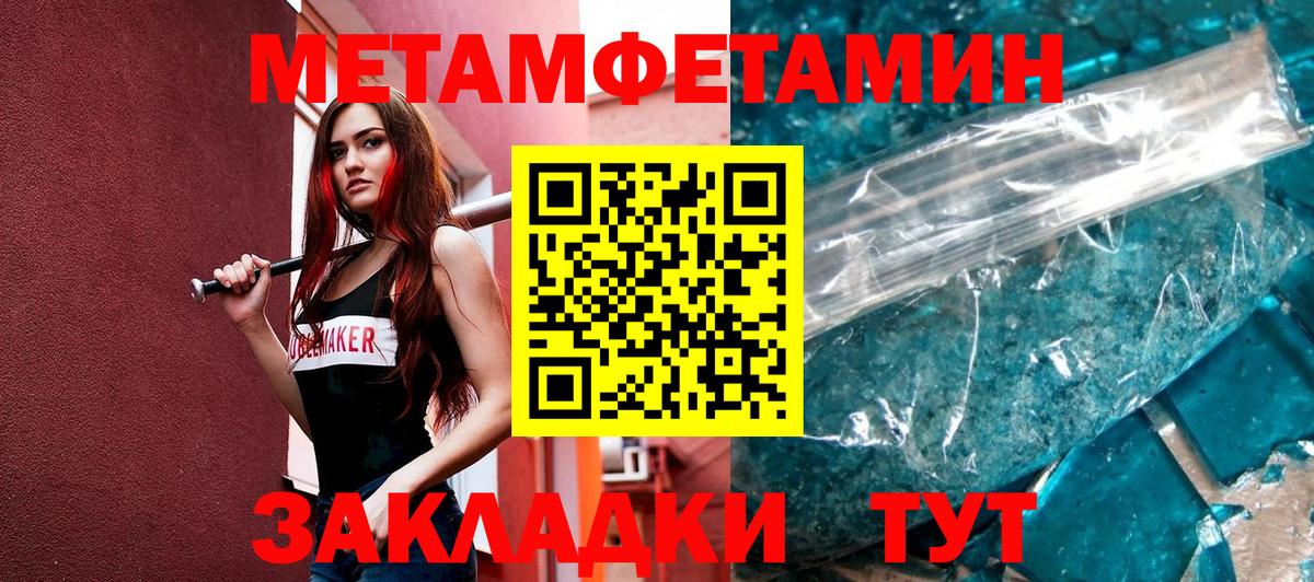 Лсд 25 Кулебаки