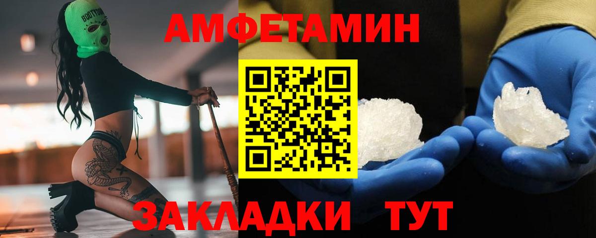A-PVP СОЛЬ кристаллы  Экстази  Вход с VPN  ГАШИШ  МЕФ кристаллы  Кулебаки  Канабис  Cocaine 