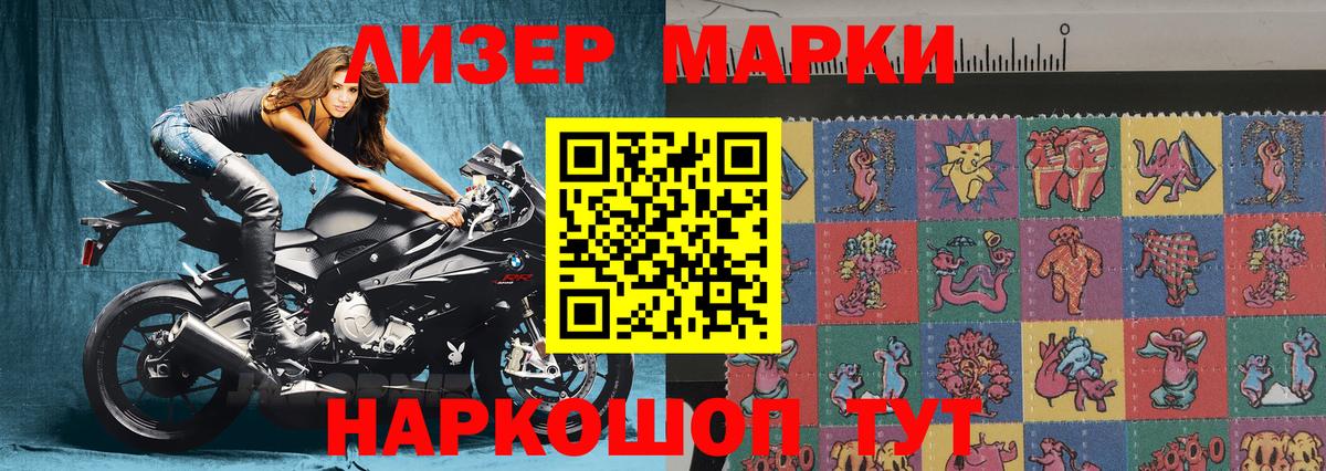 Наркотические марки 1,5мг  Наркотические марки 1,5мг  Кулебаки  Вход с VPN 
