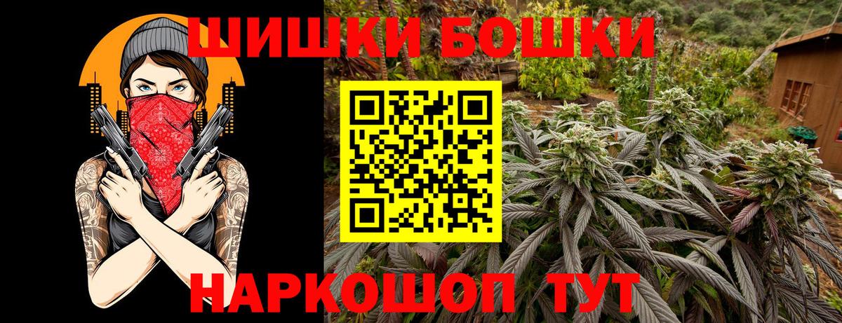 Конопля марихуана Кулебаки